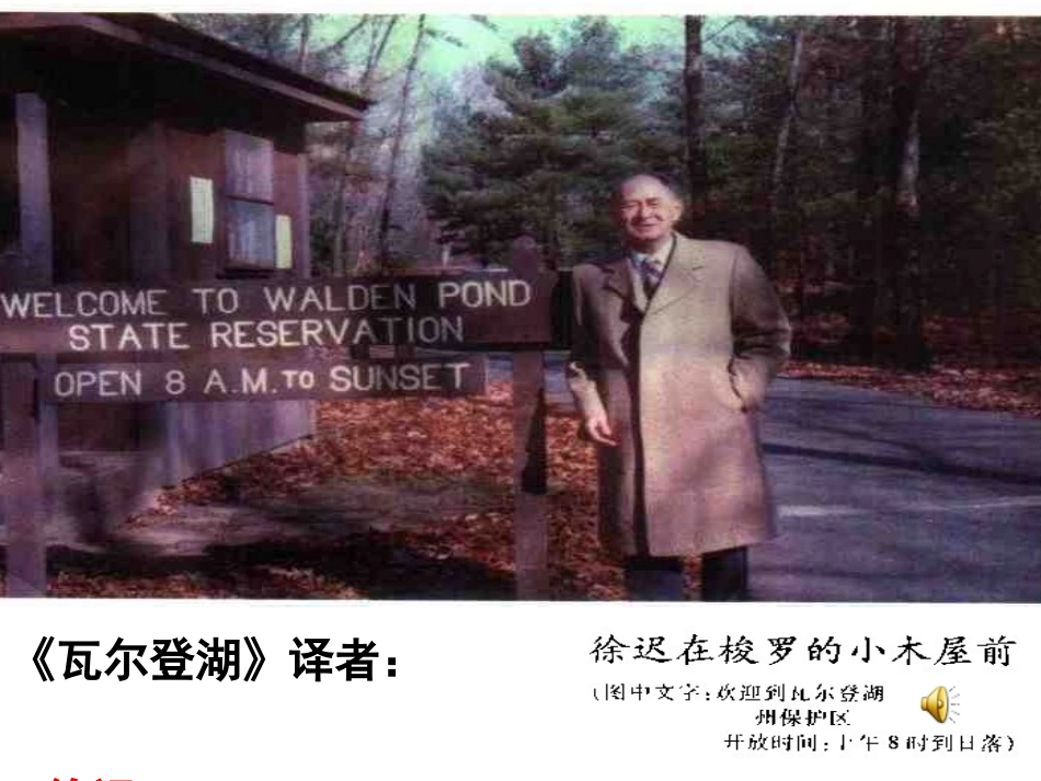 《神的一滴》_第2页