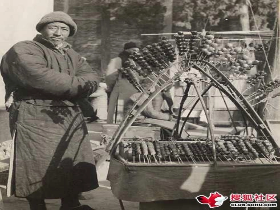 《冬阳童年骆驼队》课件_第2页