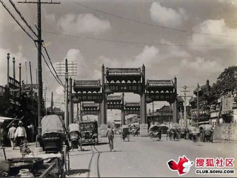 《冬阳童年骆驼队》课件_第3页