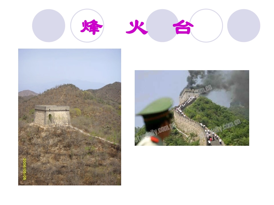 信息无处不在_第2页