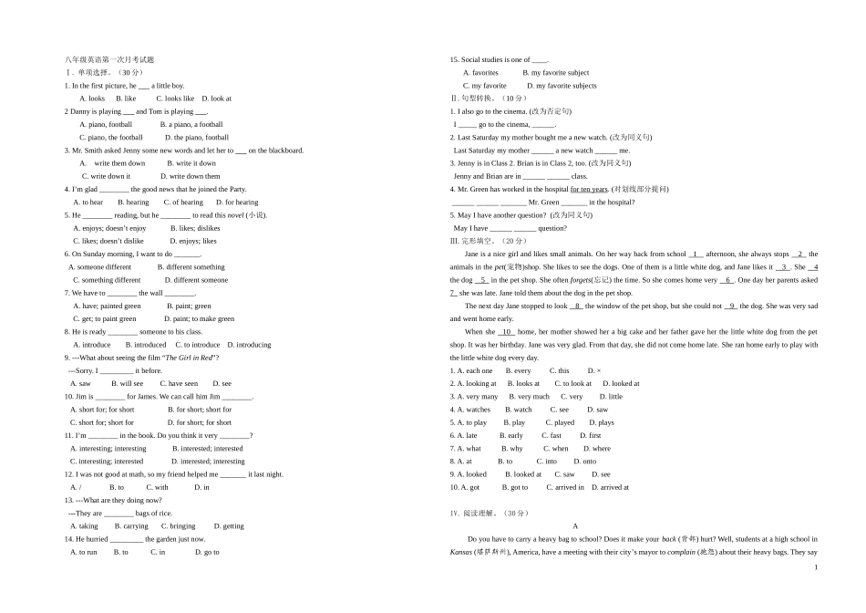 冀教英语[原创]八年级book3unit1单元测试_第1页