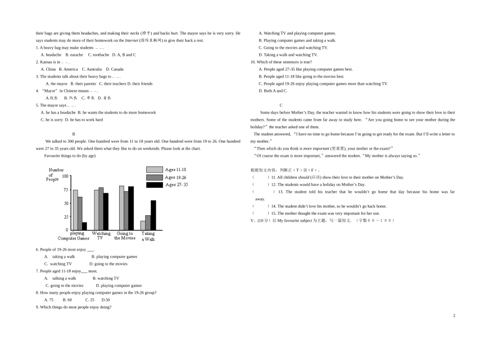 冀教英语[原创]八年级book3unit1单元测试_第2页