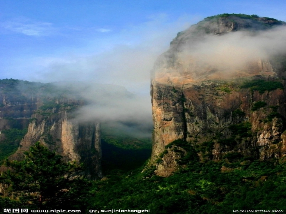 《望庐山瀑布》教学课件_第2页