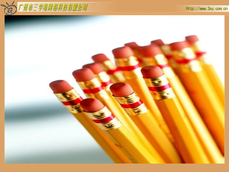 _d3ca071d10668949b296beb8ff514777(1)_第3页