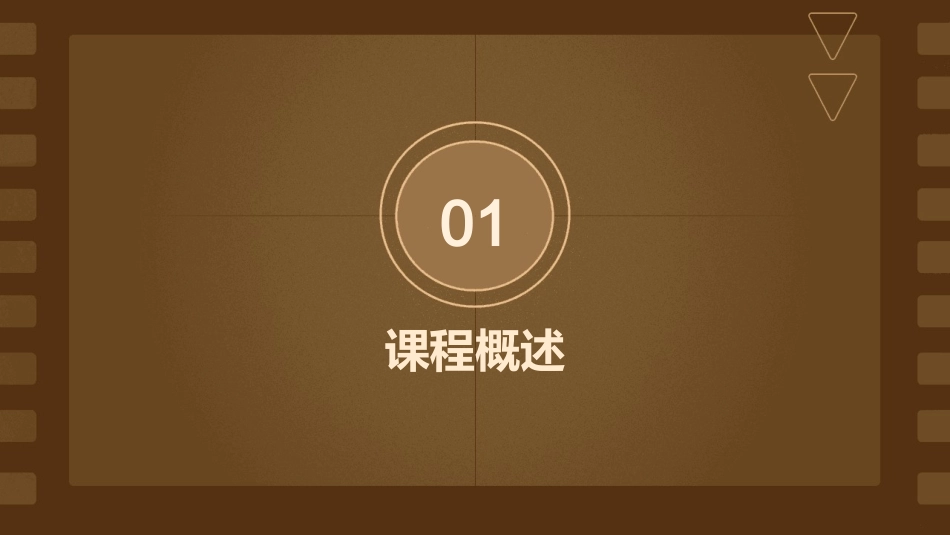 绪论——上海高校“思想道德修养与法律基础”课分教学指导委员会课件_第3页