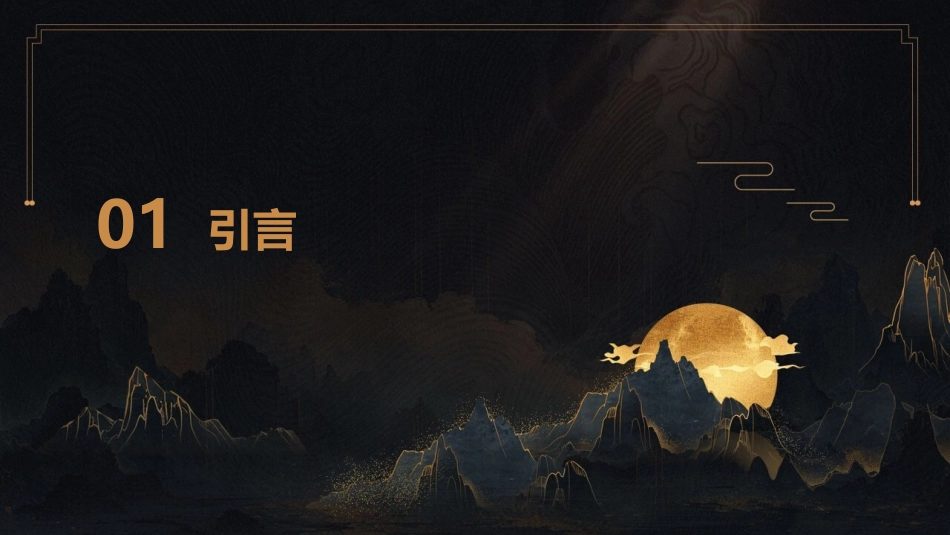 营养摄取与健康效益护理指南_第3页