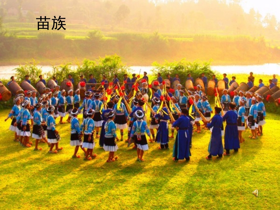 各族小朋友在一起_第3页