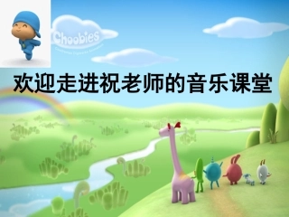 各族小朋友在一起