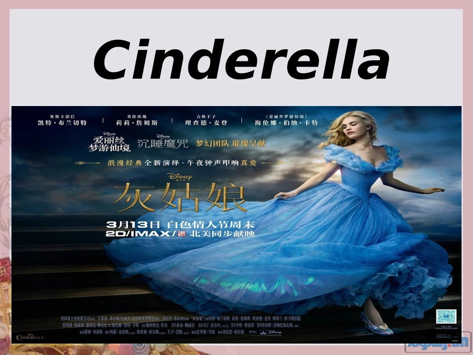 六年级u2grammar_第3页