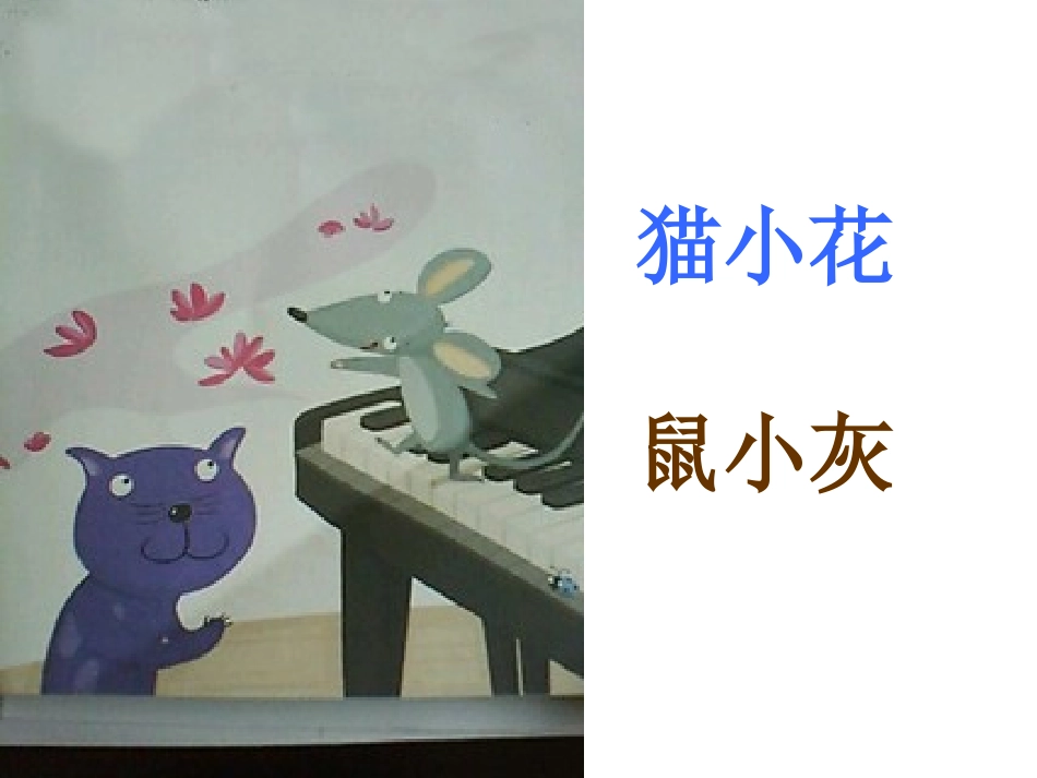 最新金瓜汤银瓜汤_第2页