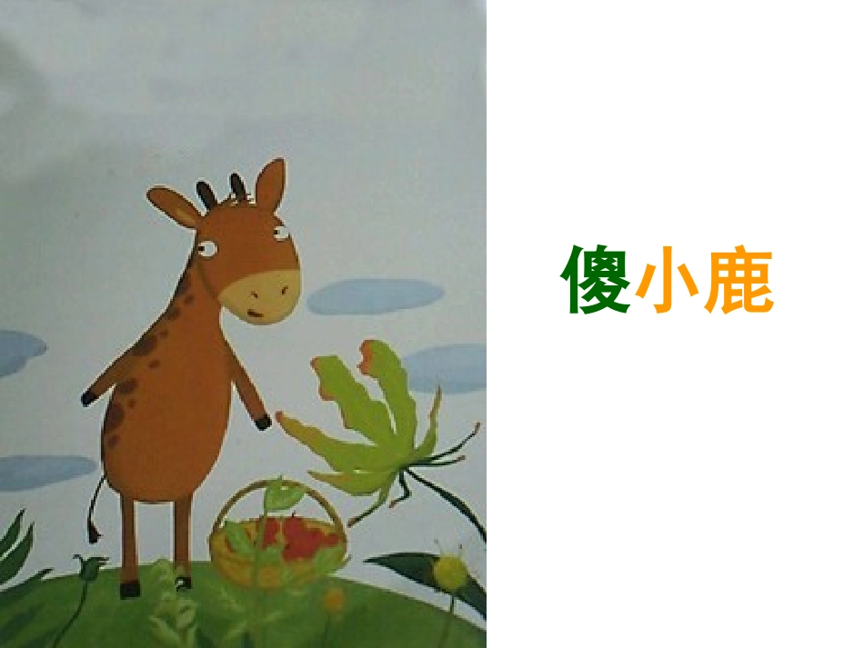 最新金瓜汤银瓜汤_第3页