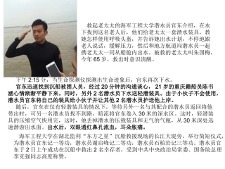 不言代价与回报