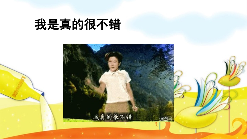 做心弦的调音师_第3页