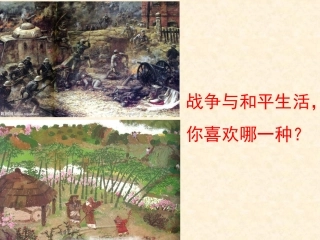 桃花源记刘宛玲