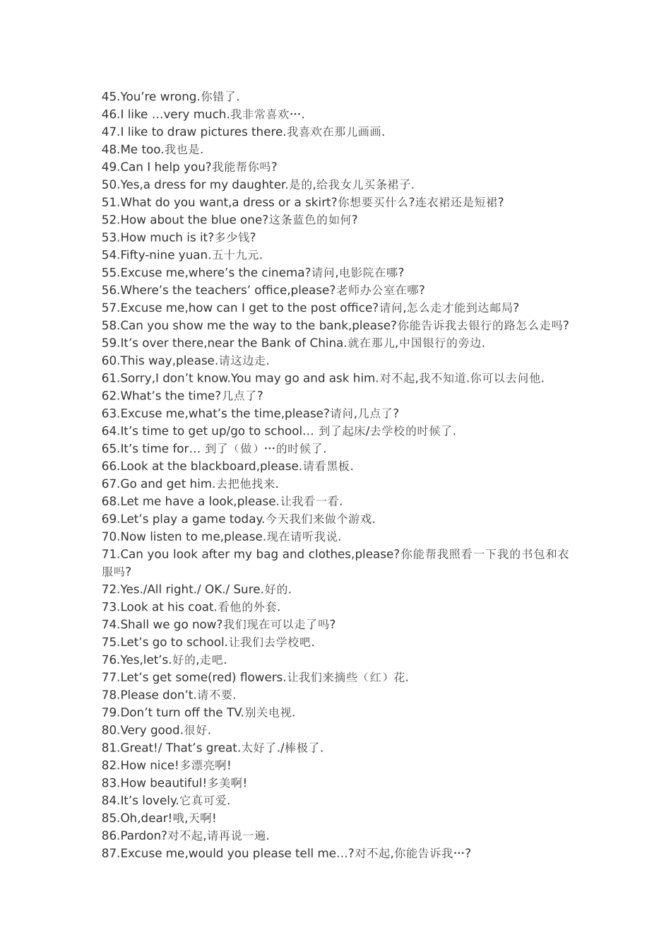 小学英语日常用语_第2页