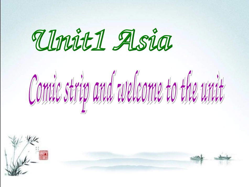 九下Unit1Welcometotheunit_第1页