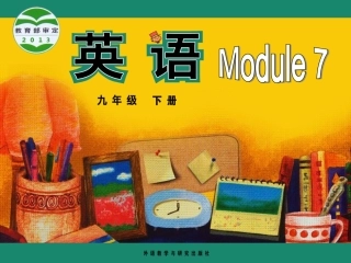 外研版九下module7Unit2