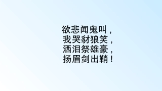 一夜的工作正