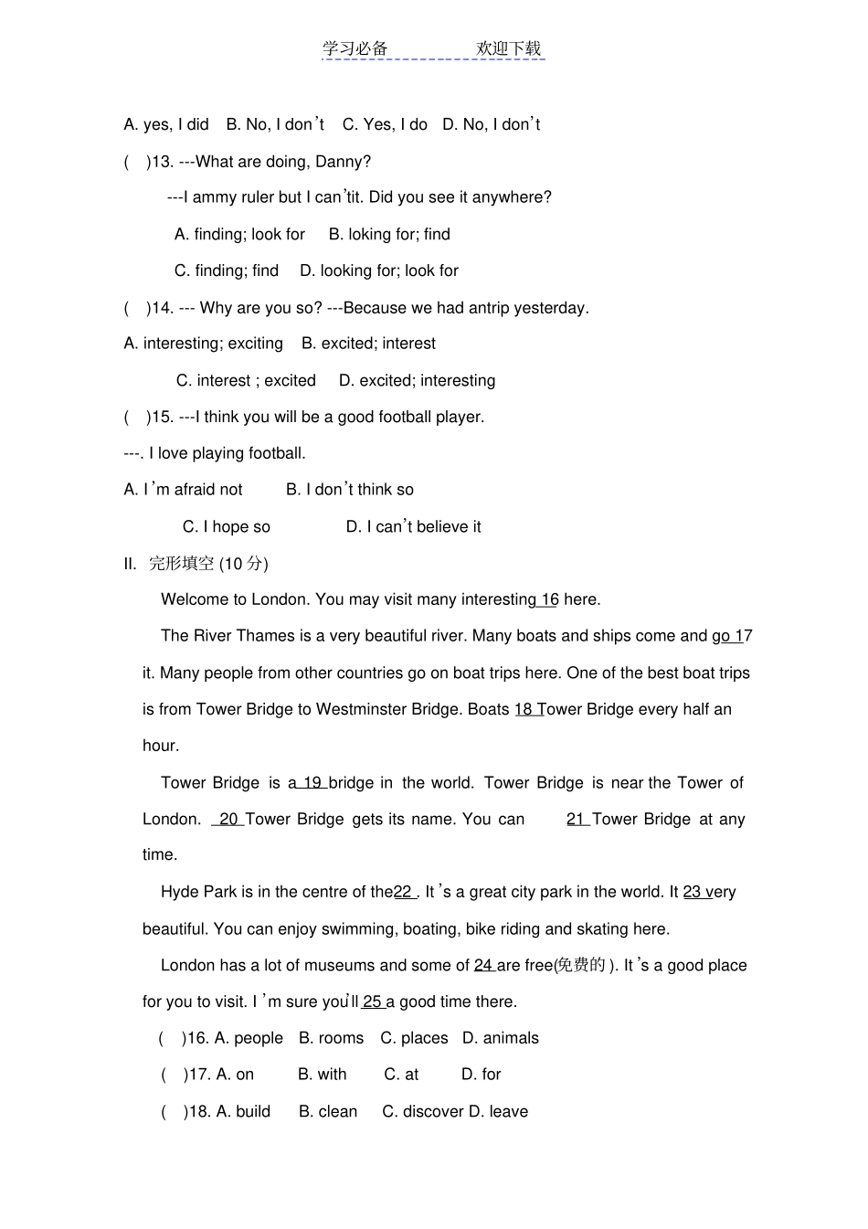 冀教版七年级英语下册第一次月考试题_第2页