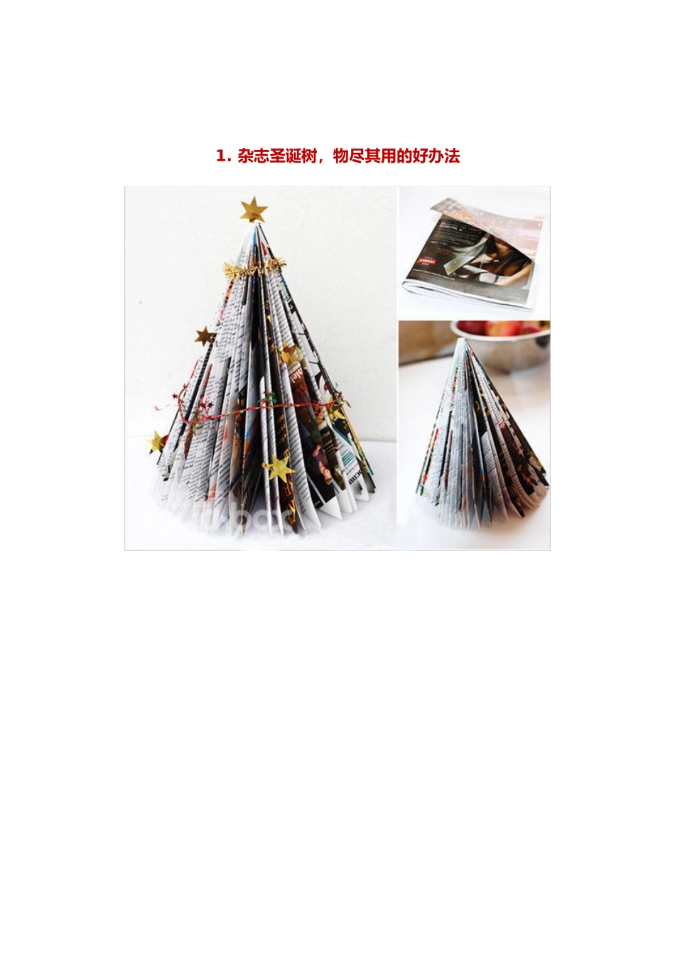 圣诞节22款手工制作品_第2页