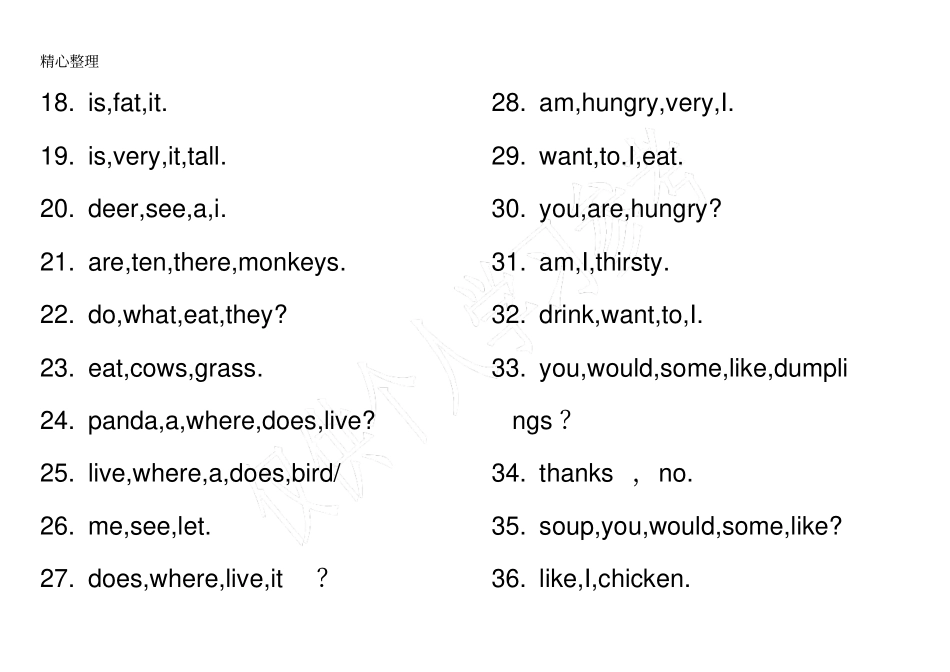 冀教版三年级英语连词成句_第2页