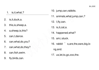 冀教版三年级英语连词成句