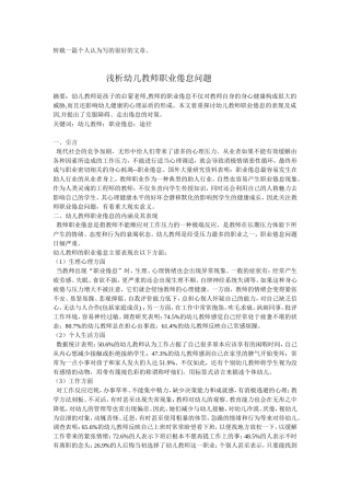 推荐一篇不错的文章。（转载）