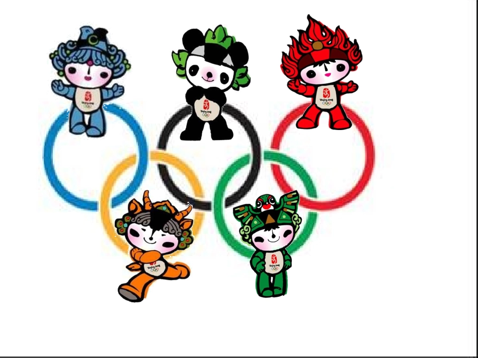 幼儿园课件-《北京欢迎你》活动课件_第3页