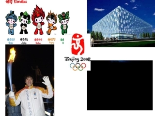 幼儿园课件-《北京欢迎你》活动课件