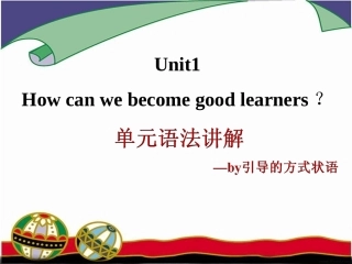 Unit1__单元语法专项课件