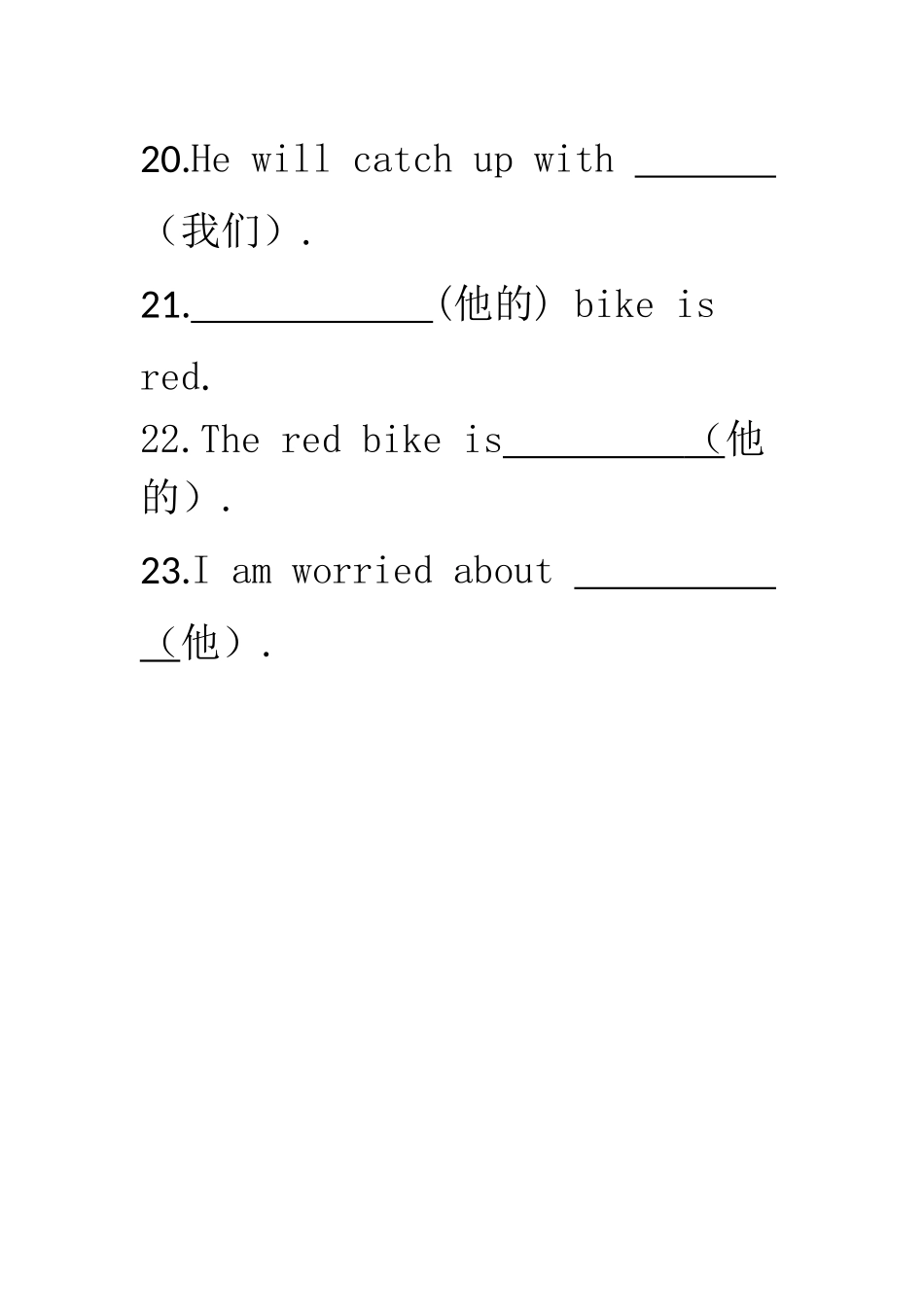 人称代词练习_第3页