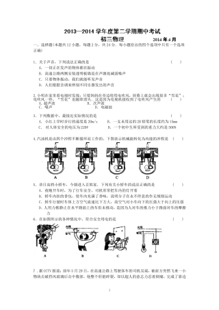 江阴市要塞片