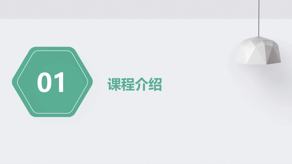 秋浦千重岭水车岭最奇天倾欲堕石水拂寄生枝秋浦歌十七首其八课件_第3页
