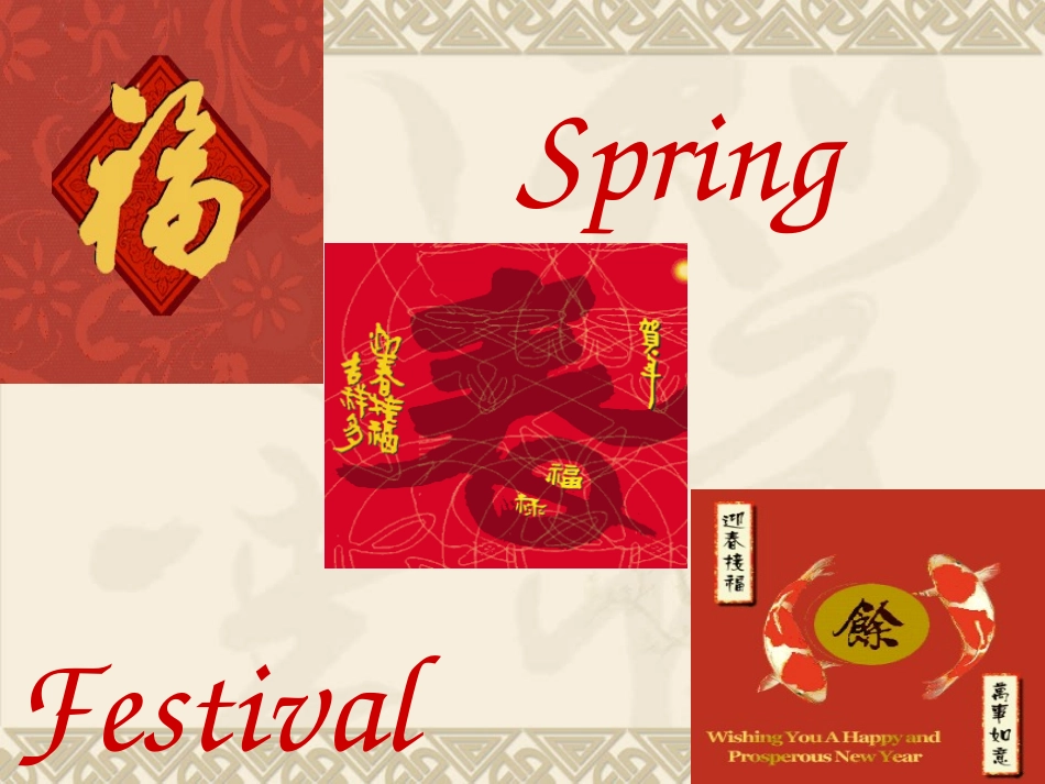 【浙江版】2013年高中英语必修3《Unit1Festivalsaroundtheworld》SectionOne1_第3页