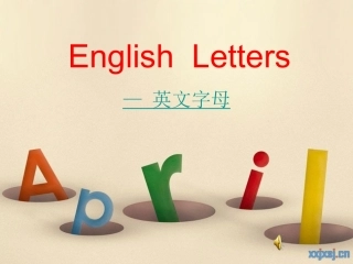 字母复习课件