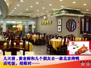 征税与纳税(2014最新版)