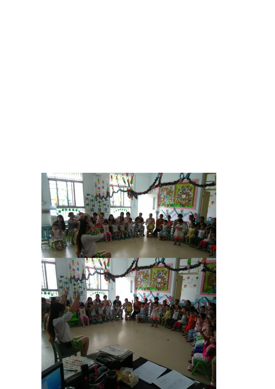 小班亲子活动《身体音阶歌》_第2页