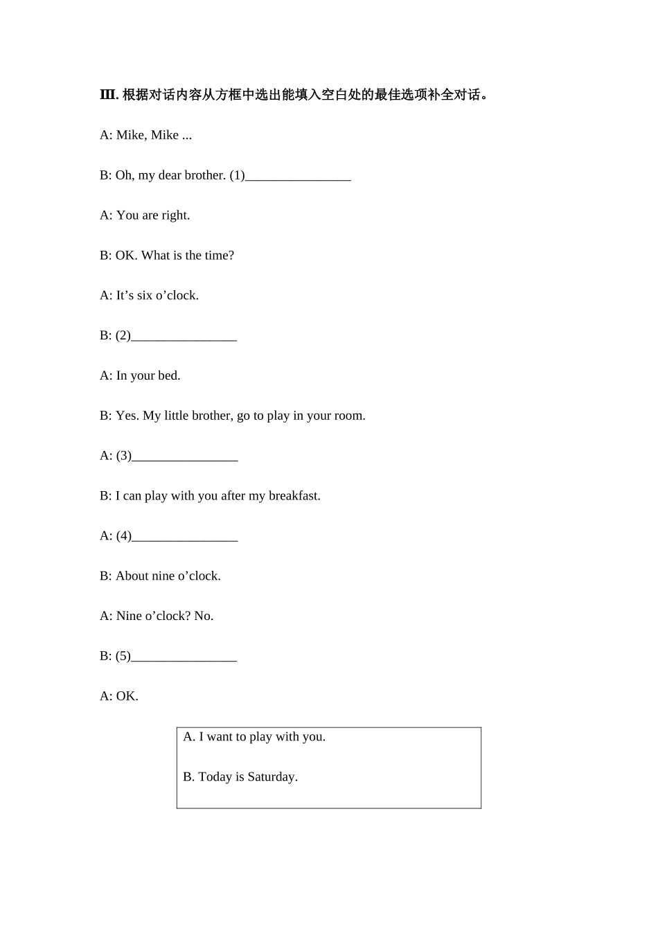 七上Unit3练习（2）(2)_第2页