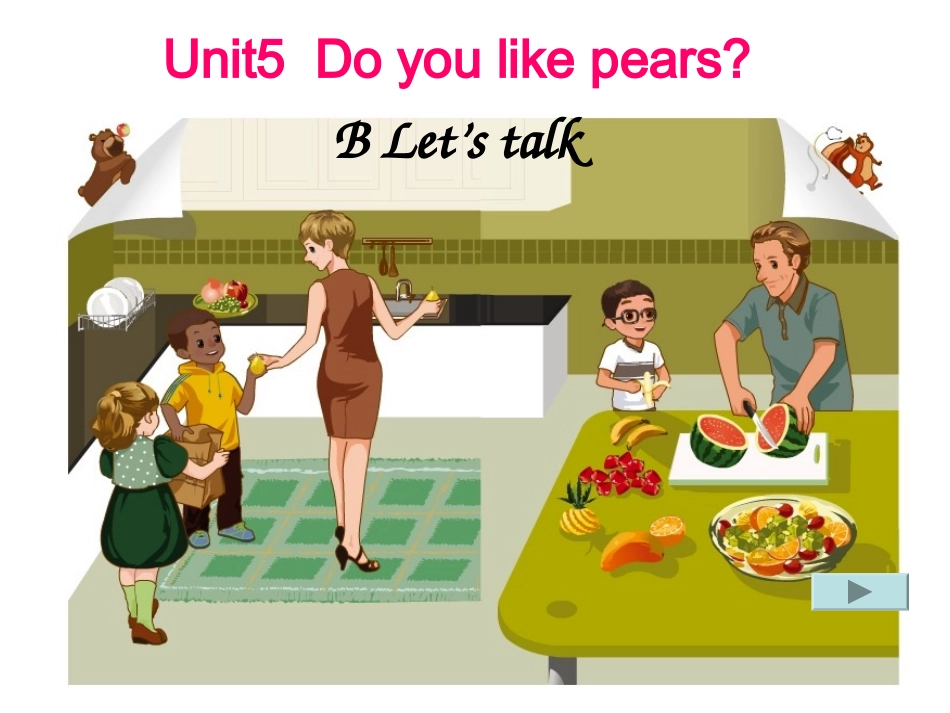 修改1公开课三年级英语下unit5B_第1页