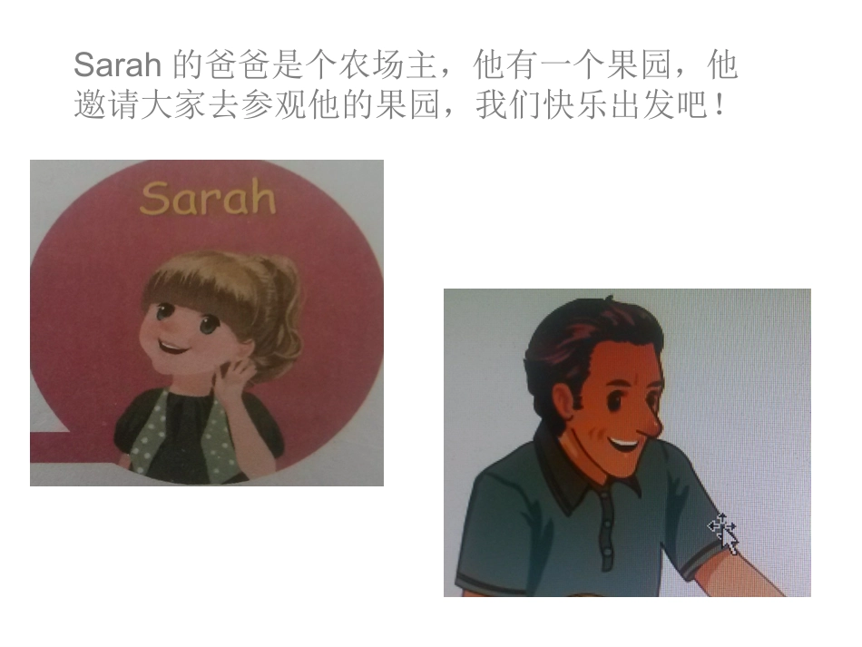 修改1公开课三年级英语下unit5B_第2页