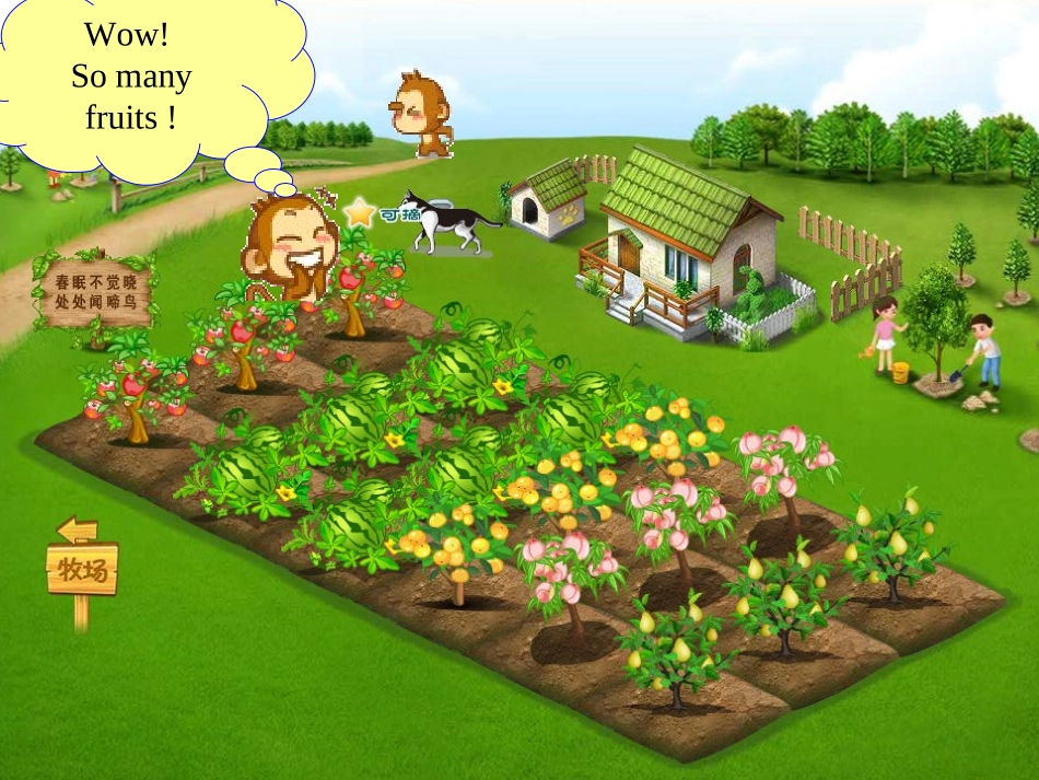 修改1公开课三年级英语下unit5B_第3页