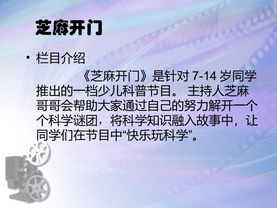 拍摄技法（殷业强）_第1页