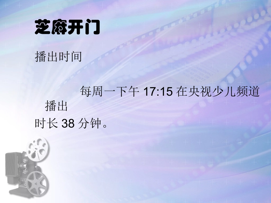 拍摄技法（殷业强）_第2页