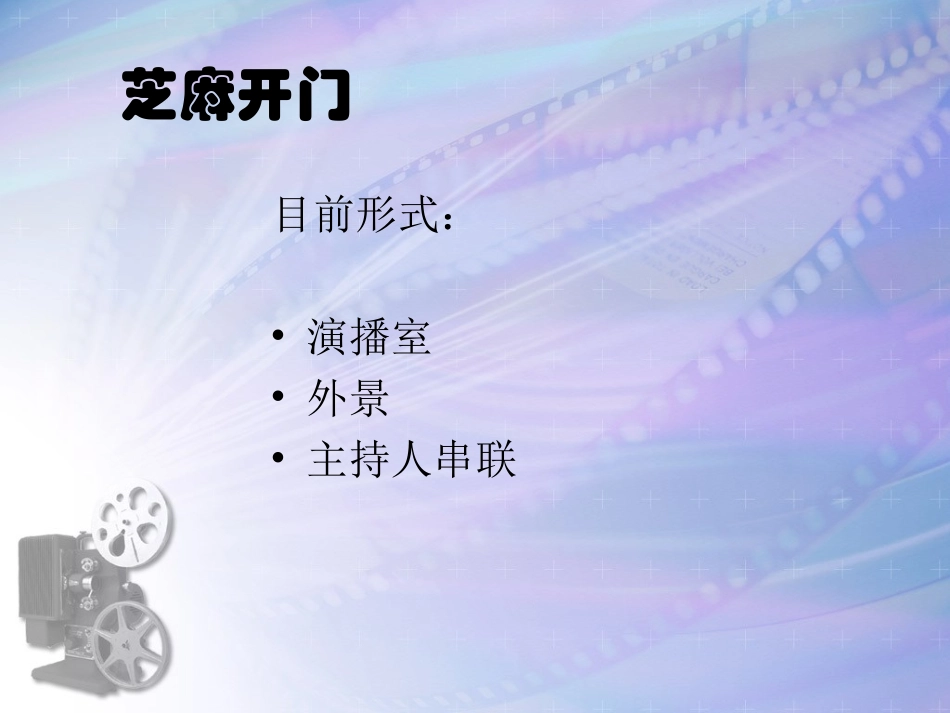 拍摄技法（殷业强）_第3页