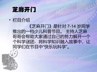 拍摄技法（殷业强）