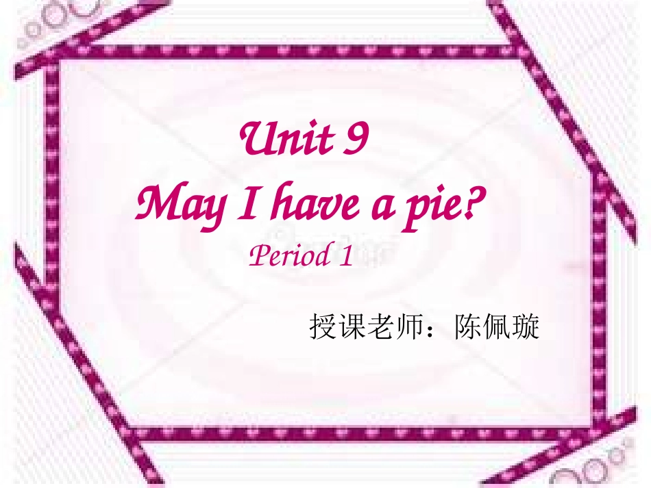 上海出版社一年级Unit9MayIhaveapiePeriod1_第1页