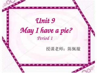 上海出版社一年级Unit9MayIhaveapiePeriod1