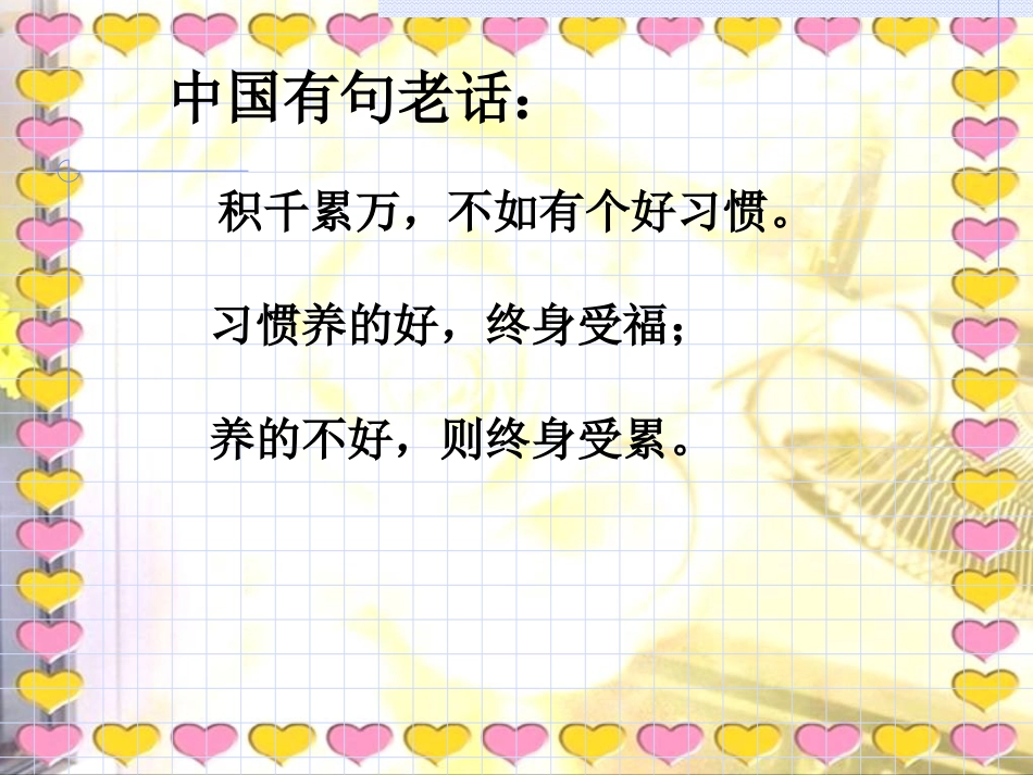 《圆柱的表面积》课件_第1页