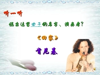 我爱我家(du)