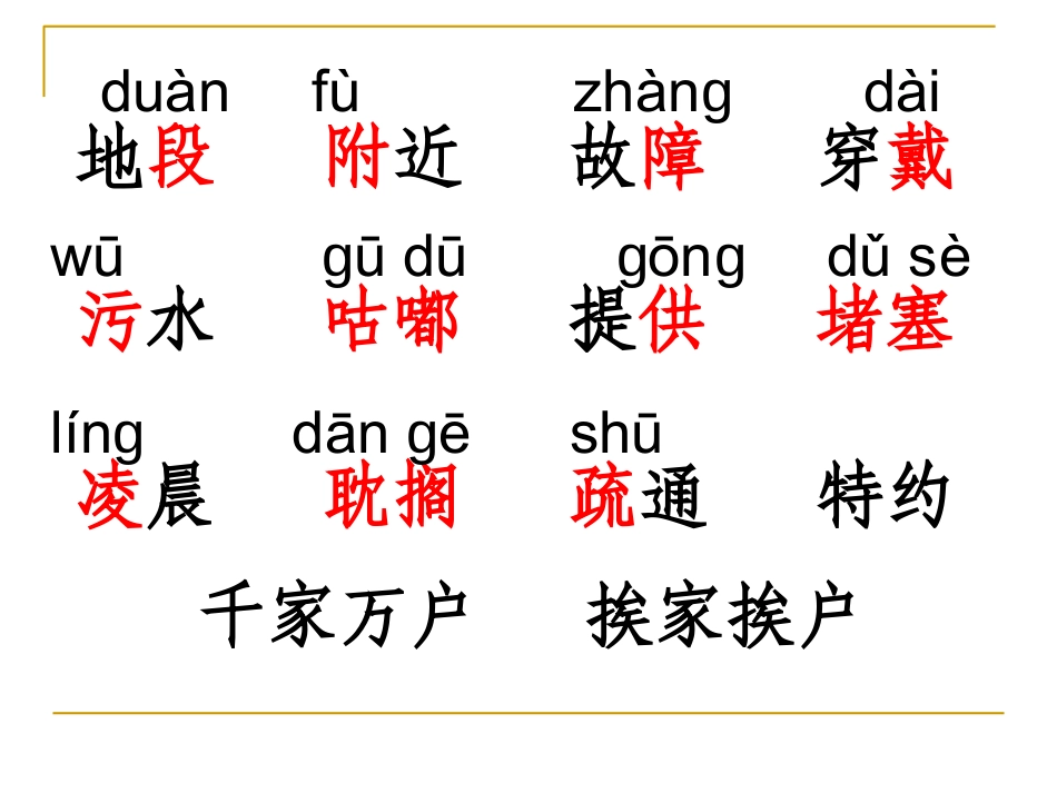 “闪光的金子”(1)_第3页